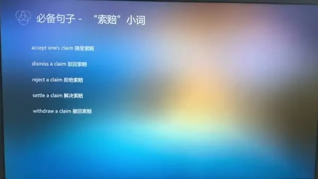 外贸精英速成：180节全流程实战外贸教程