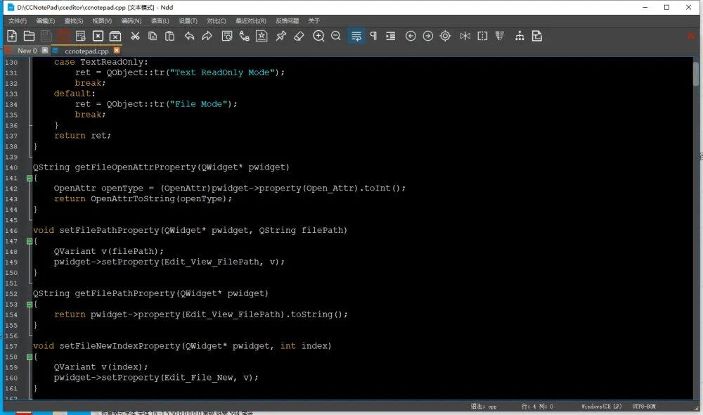 文本编辑器 Notepad-- v2.17.0 官方安装版