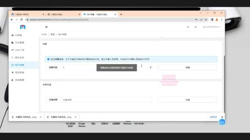 直播带货短视频全自动切片教程与大猫切片软件