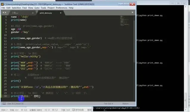 从零到精通：Python全栈开发实战教程