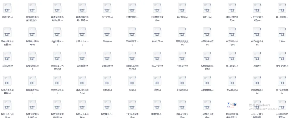 知乎绝版付费文精选：精彩故事集 [TXT]