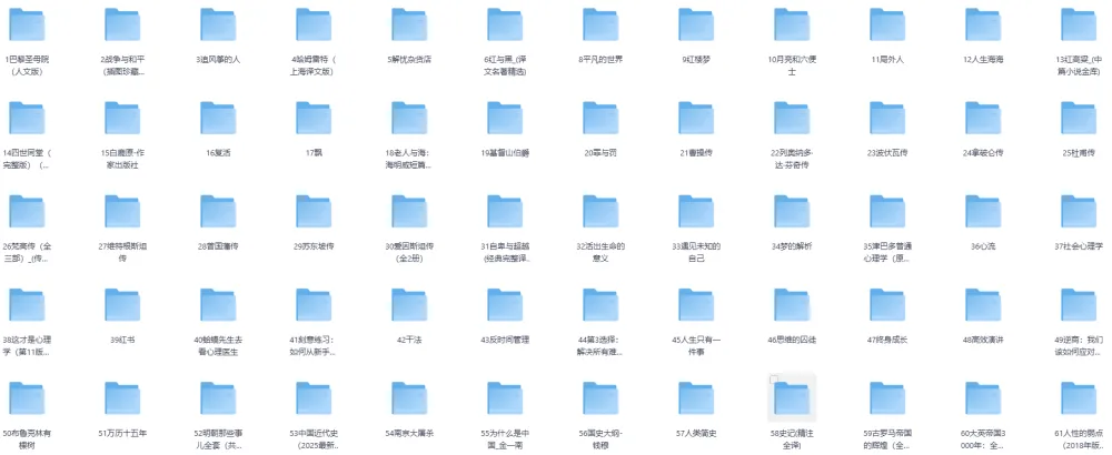 人民日报推荐2025年高质量书单：全民阅读必备经典好书合集