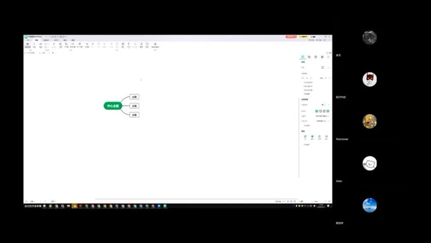 余文小红书无人直播40讲：选品技巧与爆单复盘课程