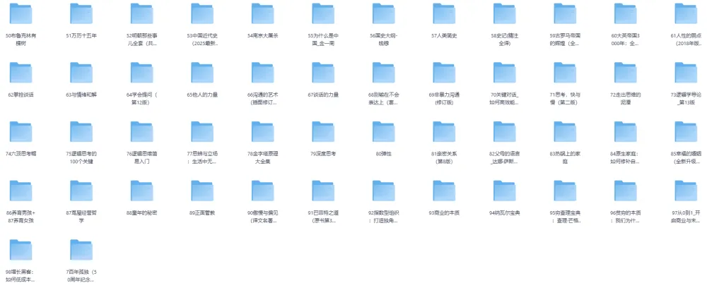 人民日报推荐2025年高质量书单：全民阅读必备经典好书合集