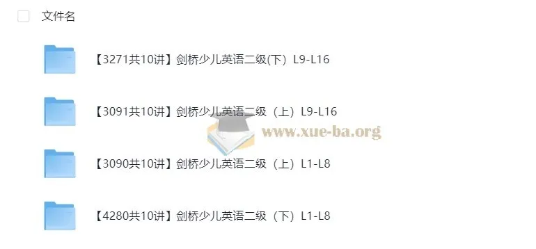 裴军芳剑桥少儿英语二级（上、下册全）40讲课程