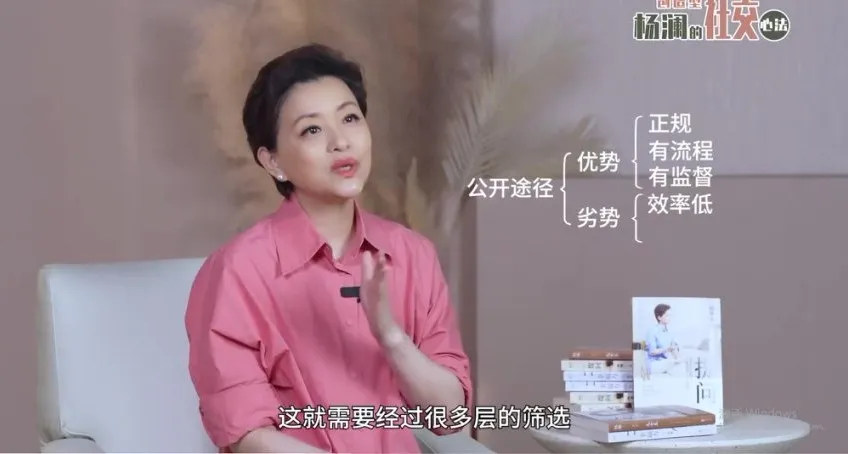 《30天打造高情商社交：从自我定位到资源整合》课程