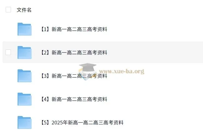高中高一高二高三语文全套复习资料
