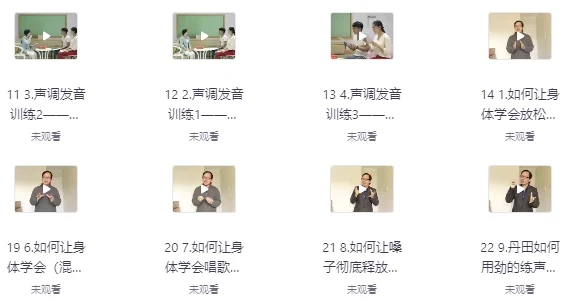 专业学唱歌系统课程：从入门到精进的全方位声乐训练