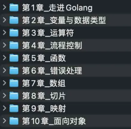 赵珊珊Go语言汇编视频课程：从入门到进阶的深度学习
