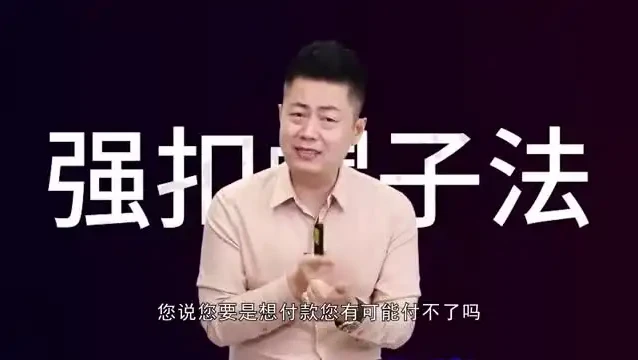 16节高效销售逼单技巧视频教程：掌握实战策略，提升销售业绩