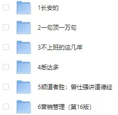 微信读书六月精选书单合集