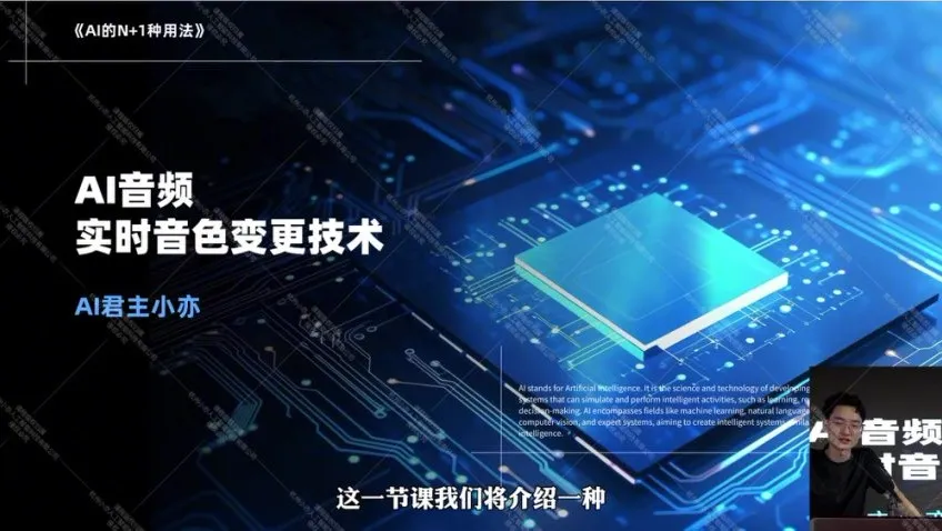 《AI工具实战指南：高效工作与学习全攻略》