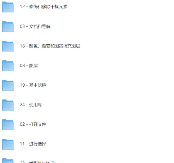 Photoshop 2025 全面核心技术训练教程