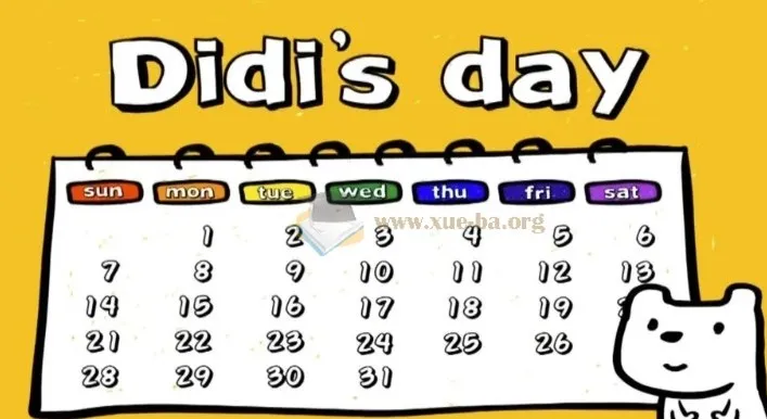 《Didi’s Day 迪迪狗的一天》：儿童英语启蒙动画（视频+音频+台词卡PPT）