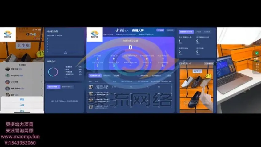 李扭扭《2023抖音自然流直播带货运营全攻略》