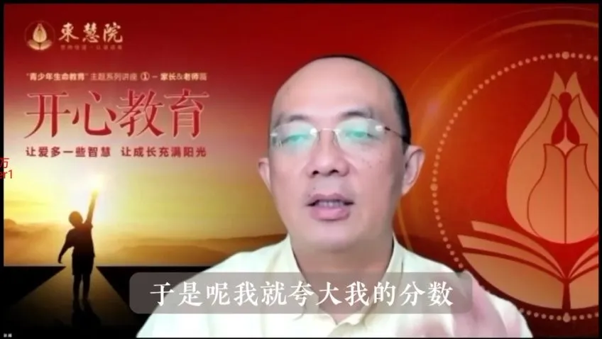 2024年新课：10节亲子沟通课，破解青春期教育难题