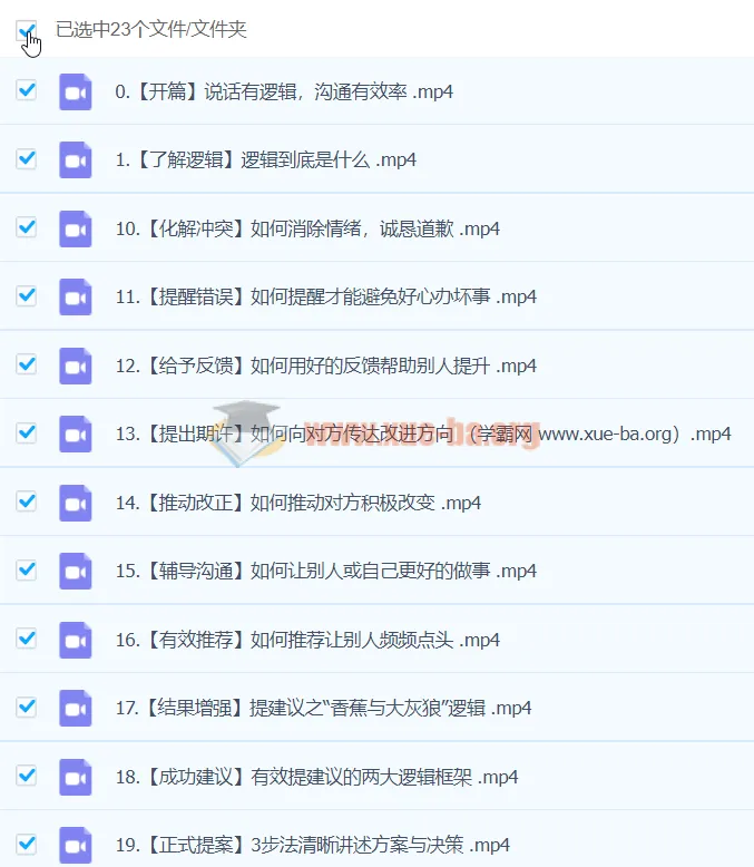 朱老丝：让说话有“逻辑”（完结22集）