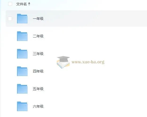 小学数学几何专项突破题集 (PDF彩版)
