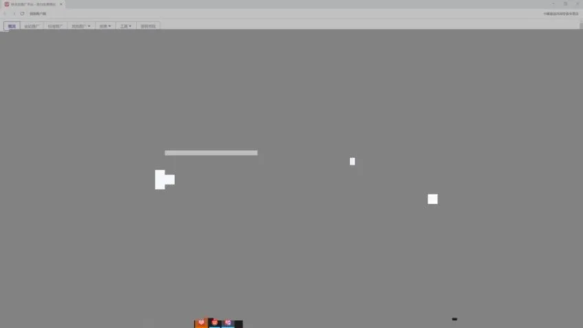 拼多多0成本爆单实操：王校长2024强付费+自然流玩法课程