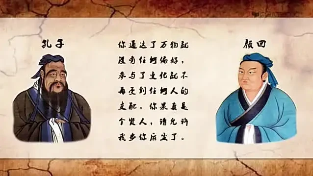 《智慧：27节视频课揭秘老子人生哲学》