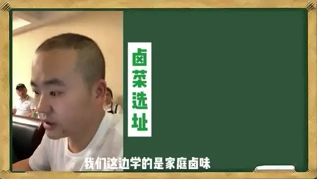 莽哥餐饮实体店引流与营销全攻略视频课程