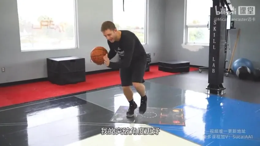 Micah Lancaster篮球脚步训练课程：提升赛场敏捷性与技巧