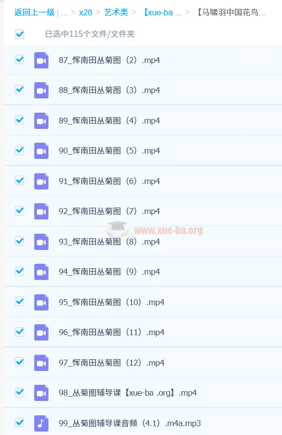 马啸羽中国花鸟画全阶训练营：系统学习花鸟画艺术