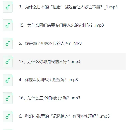 少年商学院《斯坦福极简心理学（少年版）》