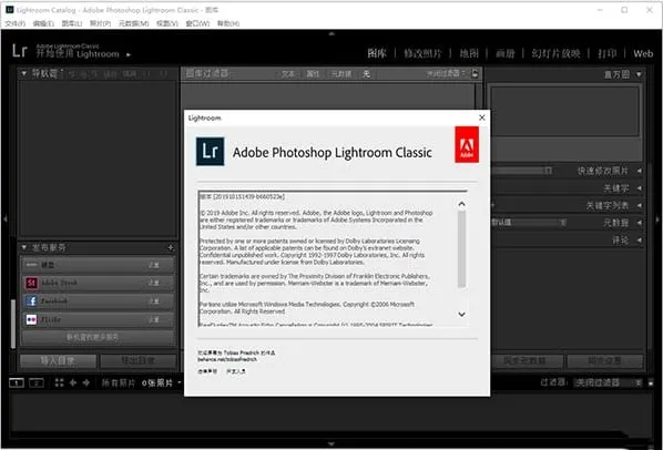 Lightroom Classic 2019中文直装版：专业图片后期处理软件