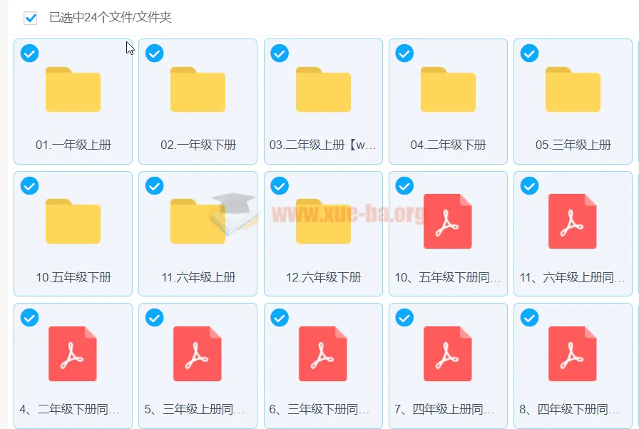 简小知1-6年级同步生字学习资源（视频+文件）