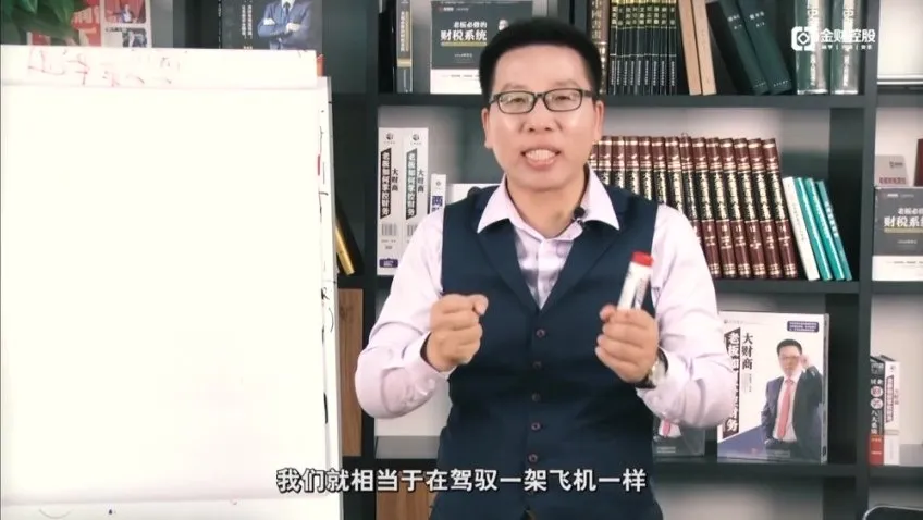 张金宝《10堂财务决策课：从报表分析到盈利模型》