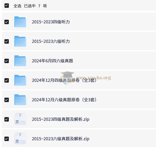 2015 - 2024年大学英语四六级10年真题汇总合集
