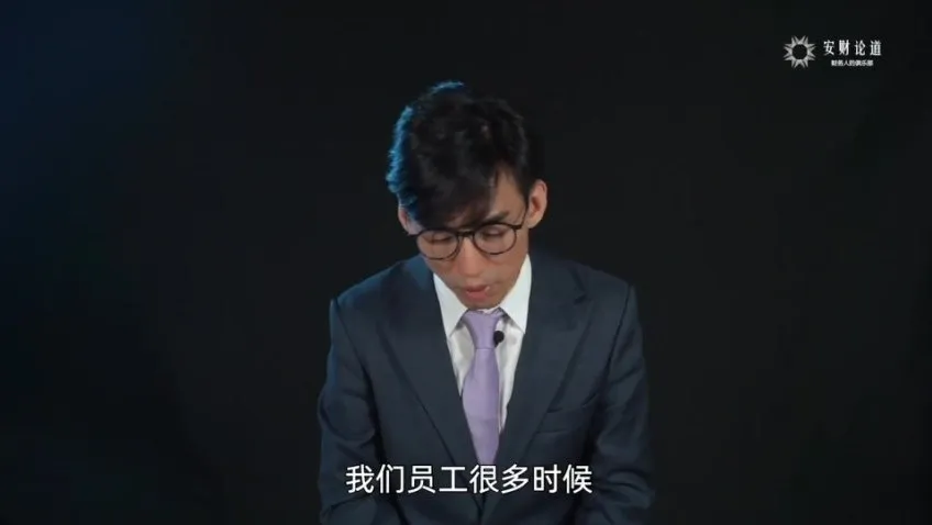 《全面预算管理与绩效考评14讲:从编制到执行全流程(小安主讲)》