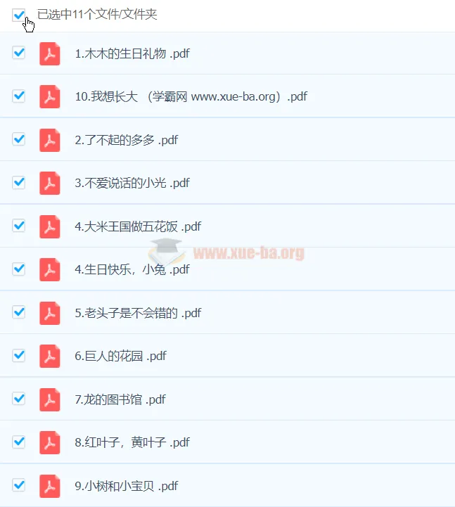 【小羊上山】识字分级阅读L3-L4：儿童阅读启蒙佳作