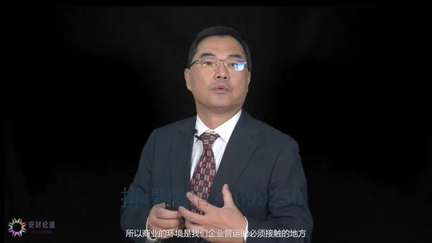 CFO必备:投资理财与税务实战指南(安财财务体系课)