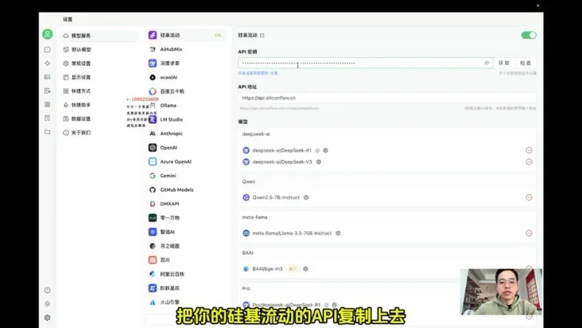 六叔AI指令实战课：从入门到精通