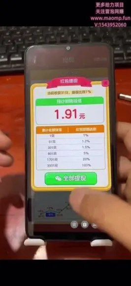 快手游戏无人直播变现项目：助力无忧躺赚