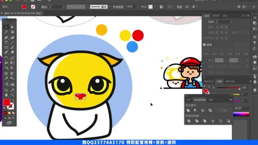 千锋教育2020全链路UI/UE设计视频教程:涵盖PS、AI、AE、C4D等软件
