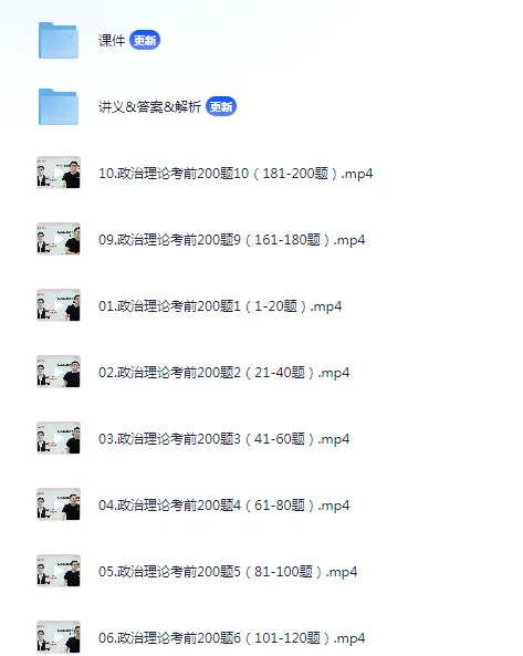 2026超格考公及事业单位备考资料大合集