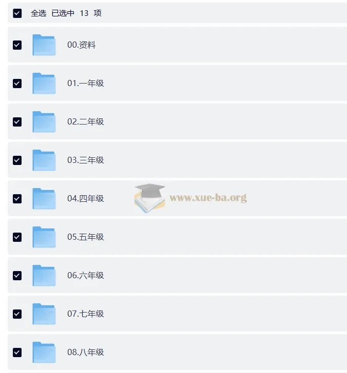 北大派派365堂古诗词&传统文化:1 - 9年级八分钟学透一首古诗词