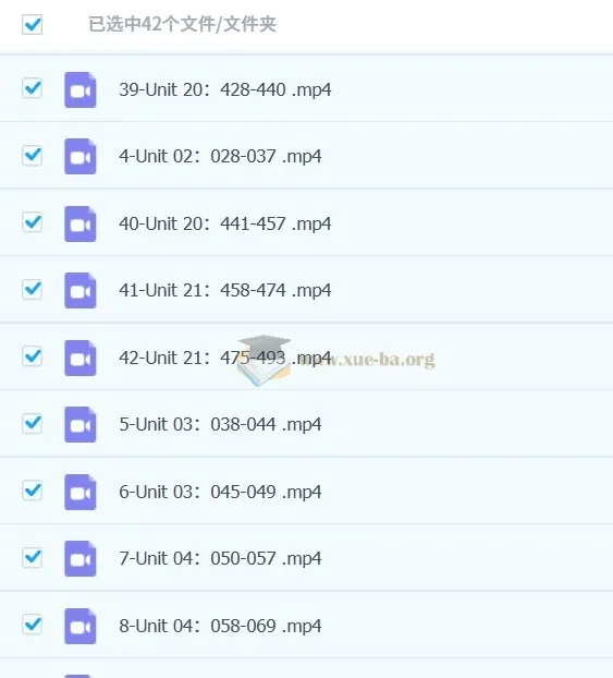 大学英语恋练有词“跟我背”带背视频