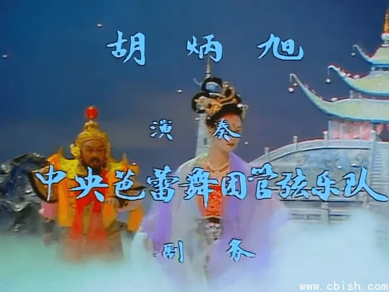 1986版《西游记》及2000年《西游记》续集全集