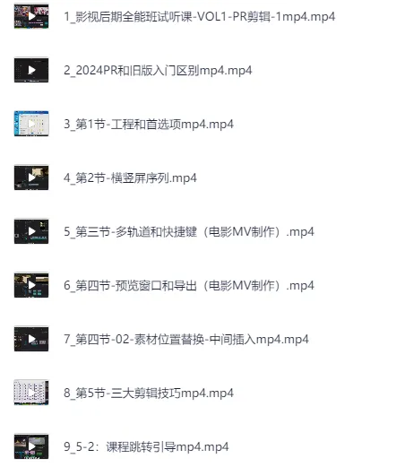 剪辑特效1对1就业营实操课程