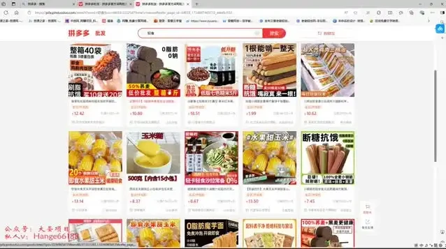 AI健康轻食赚钱秘籍：小白日入500+创业教程与食谱