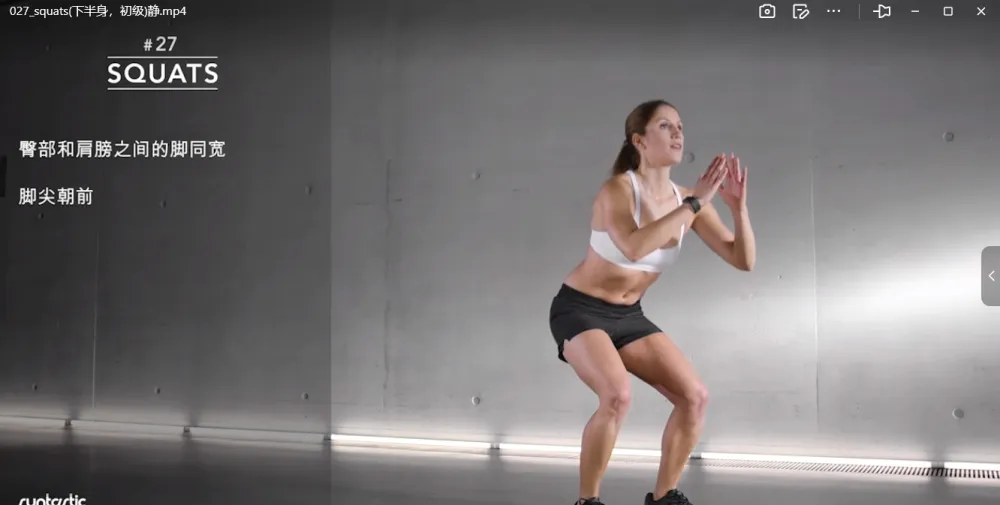 价值千元的私人健身教程