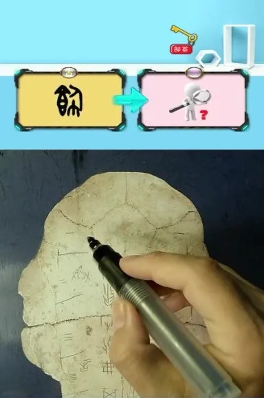 199节甲骨文解密：从象形字到汉字的演变全解析课程