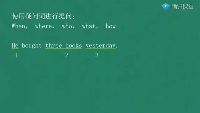 零基础英语语法50讲：从入门到精通课程