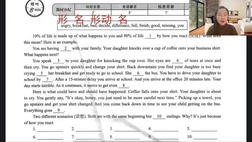 Sally老师亲授：九年级英语30天阅读完型速成班