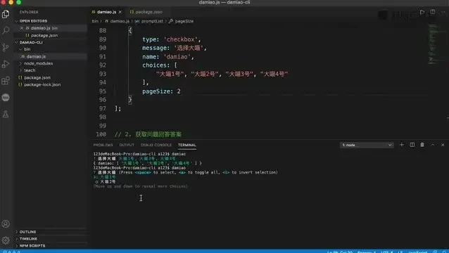 从零构建CLI命令行工具:Node.js实战教程(网易云课堂)