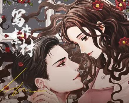 女频短篇写作变现全攻略：爆款技巧与实操系统课